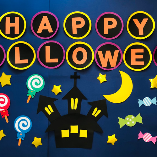 ♥♡色々ハロウィン飾り**♡♥ ♥専用♥7♡*ハロウィン飾り**♡♥ - メルカリ