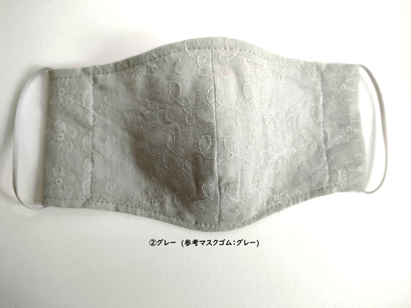 【おとなサイズ】おとなカラー刺繍ダブルガーゼ生地マスク　フィルターポケット付き　おとな用(M/ML/L/LL)サイズ 5枚目の画像