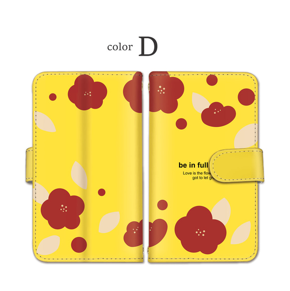 北欧風 花柄 大人可愛い ブックタイプ スマホケース 手帳型 iPhone android flower_282        Ω 人気・おすすめ｜省スペース設計・旅行向けにおすすめ お得商品 プライバシー配送 国内発送・安心販売体制