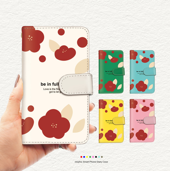 北欧風 花柄 大人可愛い ブックタイプ スマホケース 手帳型 iPhone android flower_282        Ω 人気・おすすめ｜省スペース設計・旅行向けにおすすめ お得商品 プライバシー配送 国内発送・安心販売体制