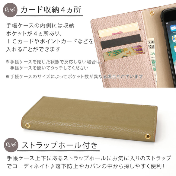 猫　ねこ　手帳型スマホケース 全機種対応 iPhone galaxy AQUOS Type032#nn00000428 9枚目の画像