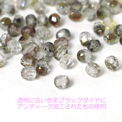 ◇ キット 透明感のあるフラットリング ビーズキット アクセサリー制作キット ハンドメイド 大人 てづくり 5枚目の画像