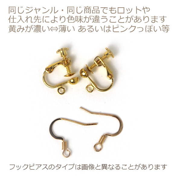 キット スティックパーツの簡単イヤリング （ピアス） ビーズキット アクセサリー制作キット ハンドメイド てづくり 大人 3枚目の画像