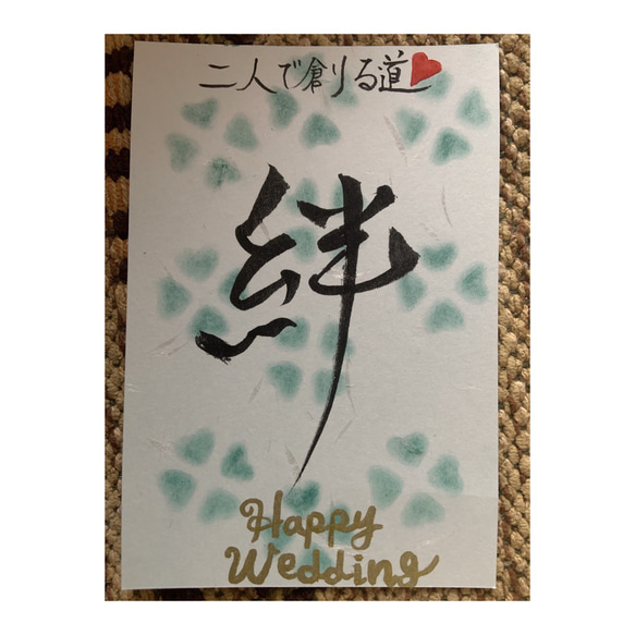 wedding card 1枚目の画像