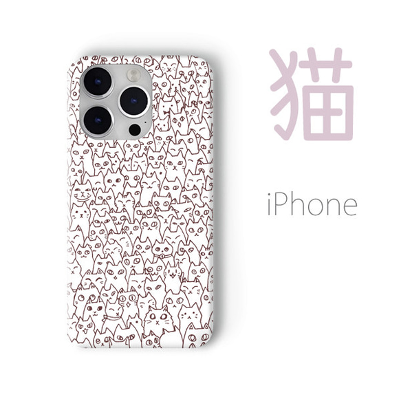にゃんこ大集合 ホワイト×ブラウン iPhoneケース（ハードケース全面プリント） 1枚目の画像