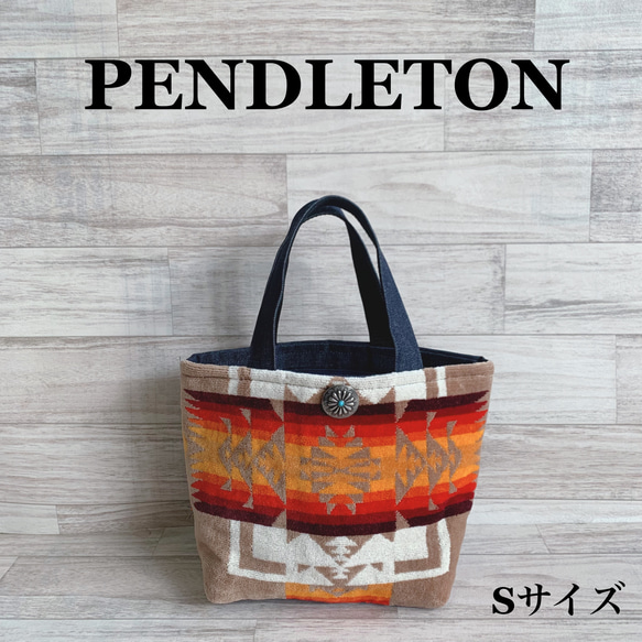 送料無料！No.2275.ペンドルトンのリメイクトートバッグ♡Sサイズ