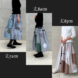 デザイナーズテキスタイルのギャザースカート　ストーン 11枚目の画像