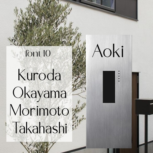 new☆【表札ステッカー 門柱 ポスト 】何処にでも貼れる オスポール