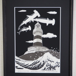 神子元島灯台 手刷りシルクスクリーン版画 額装品 版画 六部 通販