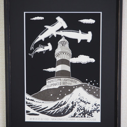 神子元島灯台 手刷りシルクスクリーン版画 額装品 版画 六部