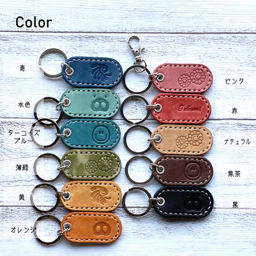 ♡mil様■16個#ラグビー#レザー#キーホルダー#名入れ 名入れキーホルダー DEPTH AND DEMANDブランド ギフトBOX入り