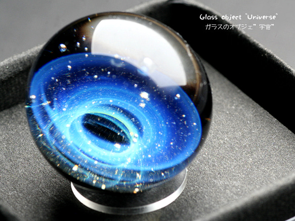 ガラスのオブジェ”宇宙”19mm【 B0459】 5枚目の画像