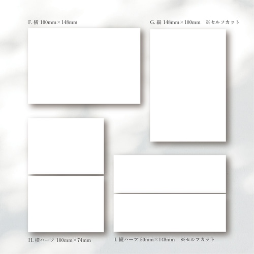 714f】ショップカード アクセサリー台紙 ネイルチップ台紙