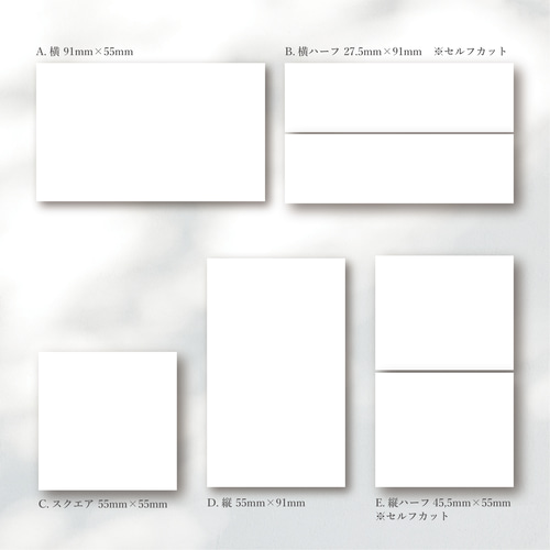 714f】ショップカード アクセサリー台紙 ネイルチップ台紙