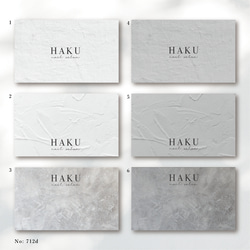 714f】ショップカード アクセサリー台紙 ネイルチップ台紙 サンキュー