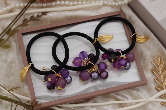 こっくり秋色パープル【葡萄】果物カラーの秋色ヘアゴム◇Creema限定