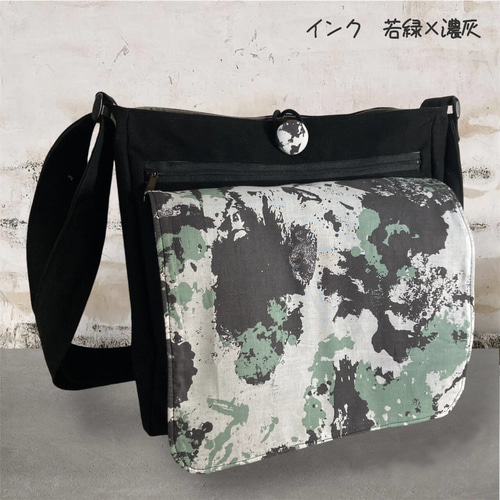 □受注生産□『ちょっと公園に行くバック』インク柄A×9.5号黒