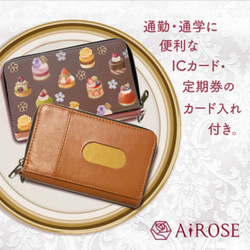 ✼送料無料✼季節のケーキ✼ミニ財布 パスケース付き ✼ショコラ デザート 全5色 2枚目の画像