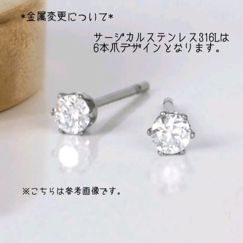 成功』ブルージルコン ピアス◇3mm◇12月誕生石【14kgf/ステンレス
