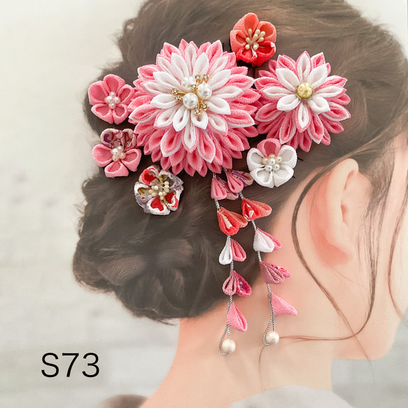 つまみ細工リボン髪飾り　ピンク　赤　白　七五三　成人式　浴衣　結婚式 つまみ細工リボン髪飾り ピンク 赤 白 七五三 成人式 浴衣 結婚