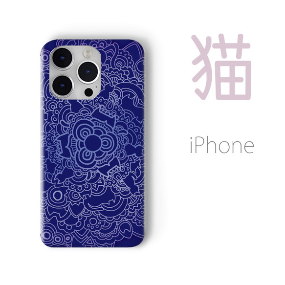 ネコタングル navy iPhoneケース（ハードケース全面プリント） 1枚目の画像