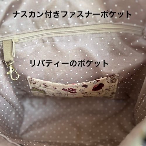 ミナペルホネン ロージー　タンバリン　立体ポケットＡ４　大きめトートバック　新品 ミナペルホネン ロージー タンバリン 立体ポケットA4 大きめ