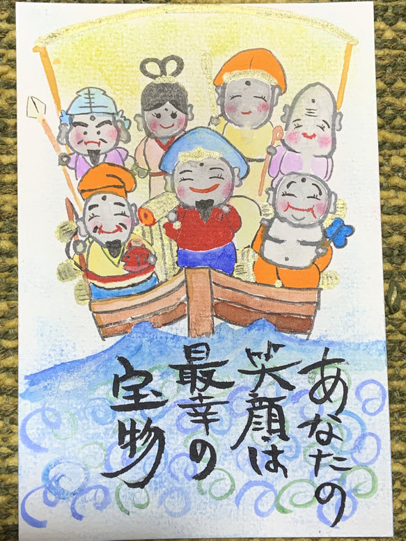 七福神　お地蔵様シリーズ 3枚目の画像