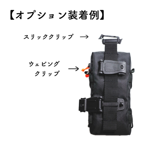 スマホホルダー　UL登山 スマホホルダーUL登山