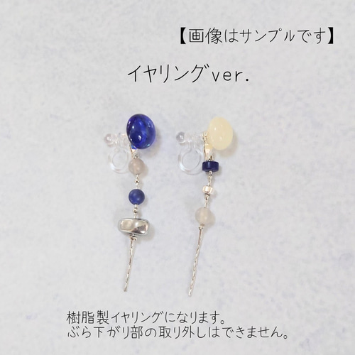 ガラス と 天然石 ラブラドライト の ピアス イヤリング No.97