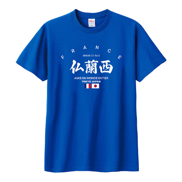 Tシャツ フランス サッカー ラグビー フットボール ロードバイク ティシャツ 2枚目の画像