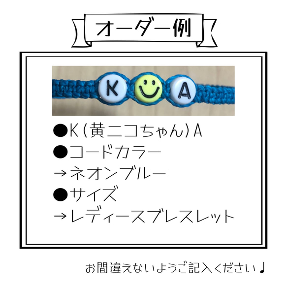 ⭐︎ミサンガ⭐︎名入れオーダー可能⭐︎ブレスレットorアンクレット 5枚目の画像