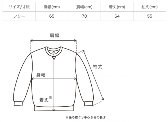 【福袋】3重格子ガーゼトレーナー/ネイビー＋プレーンキャンプワークパンツ/カーキ 5枚目の画像