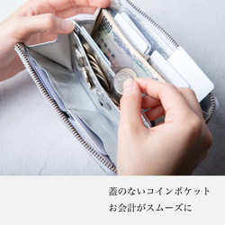 メタリックの上品な輝き 長財布 Tidy2.0 使いやすい おすすめ おしゃれ レディース メンズ HAW021-ME 12枚目の画像