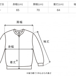 【福袋】3重格子ガーゼトレーナー/生成り＋プレーンキャンプワークパンツ/ブラウン 5枚目の画像