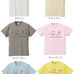 親子ペア Ｔシャツ 名入れ 名前入り シロクマ 白くま親子 糸電話 パパ ママ お揃い 親子コーデ 3枚目の画像