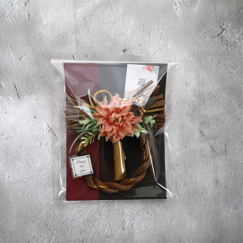 お正月飾りNo.122 しめ縄飾り しめ飾り 正月リース しめ縄リース