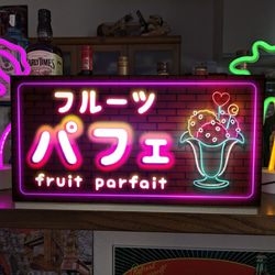 【Lサイズ】フルーツ パフェ 洋菓子 スイーツ 店舗 キッチンカー イベント 照明ランプ 看板 置物 雑貨 ライトBOX 1枚目の画像