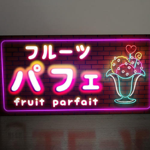 Lサイズ】フルーツ パフェ 洋菓子 スイーツ 店舗 キッチンカー 