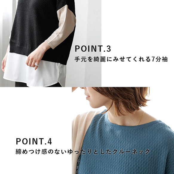 【全３色】布帛ドッキング 配色ニット トップス 23090 6枚目の画像