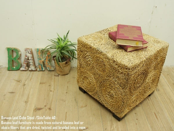 バナナリーフ キューブスツール 40 アジアン家具 アジアンリゾートチェア 四角い椅子 腰掛 木製いす 天然木イス