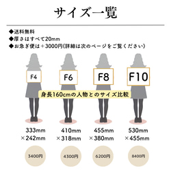 【キャンバス加工最安値】結婚式ウェルカムボード 9枚目の画像