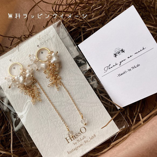 天然石・14kgf* 小さなブーケ ピアス イヤリング *淡水パールしずく