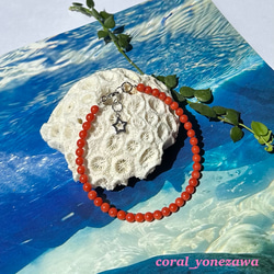 深海の宝石　シンプルな赤珊瑚玉ブレスレット　約4㎜玉　SV製アジャスター付き　R50822H1 3枚目の画像