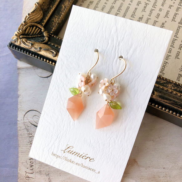 ご確認用　ピーチムーンストーン✢チャーム　14kgf 14kgfピーチムーンストーン ピアスチャーム