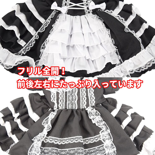 【章姫】リーナベル　コスチューム　ティペットとブラックドレス　2セット リーナベル 服 着せ替え コスチューム 堕天使 Black Angel 本体