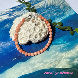 優しく可愛い　ピンク珊瑚玉　ブレスレット　約5㎜玉　アジャスター付き　R50822H2 2枚目の画像