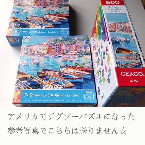 57cm額装イタリアで版画化☆リヴィエラ ヨーロッパ ポルトヴェーネレ