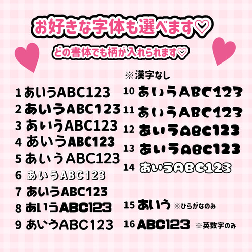 うちわ文字 オーダー受付ページ | shosse.su