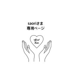 saoriさま うちわ うちわ文字 コンサート ファンサうちわ