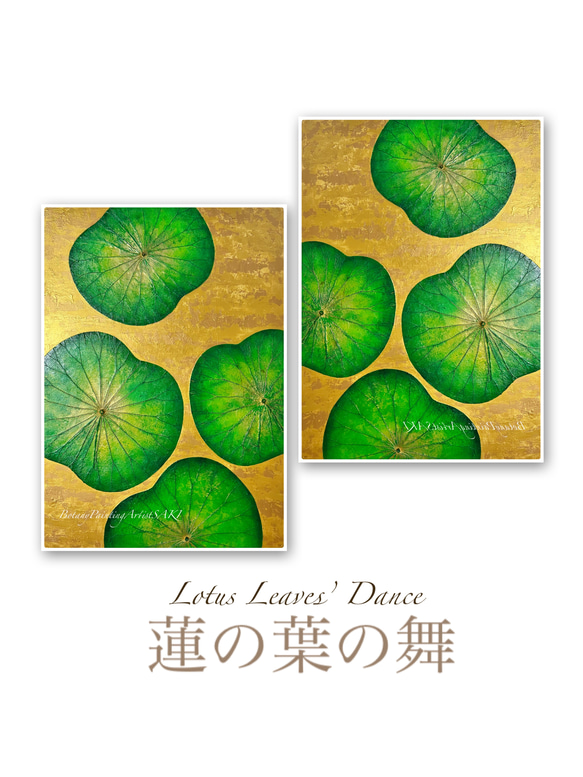 【受注1】【一点もの】オシャレでユニークな蓮の葉ハッピーアート: The beauty of lotus leaf. 5枚目の画像